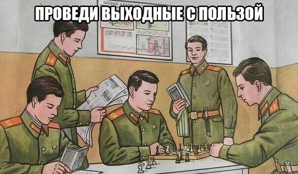 Пара-пара-пам! Фьють. Картинки с надписями 29.12.19