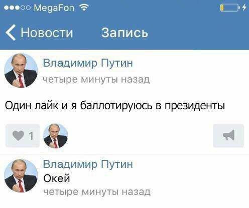 Путин назвал Ходорковского жуликом, окружение которого было замешано в убийствах