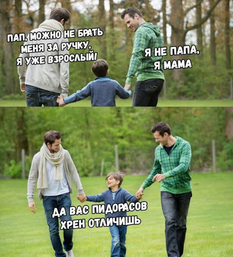 На радужной волне