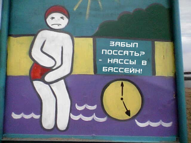 Пляжные шедевры в картинках, много фото