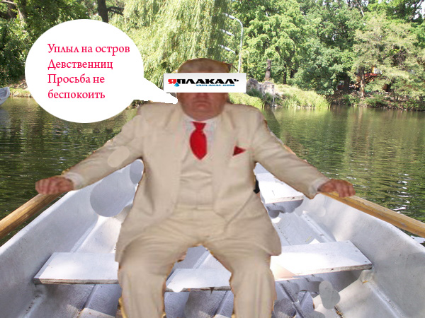 Анкета с сайта знакомств