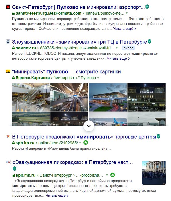 Ходят слухи, шо Лёха запутался в собственном вранье
