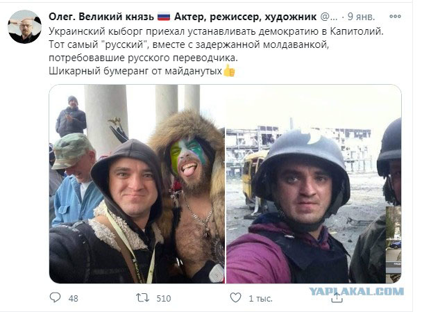 Кто бы сомневался