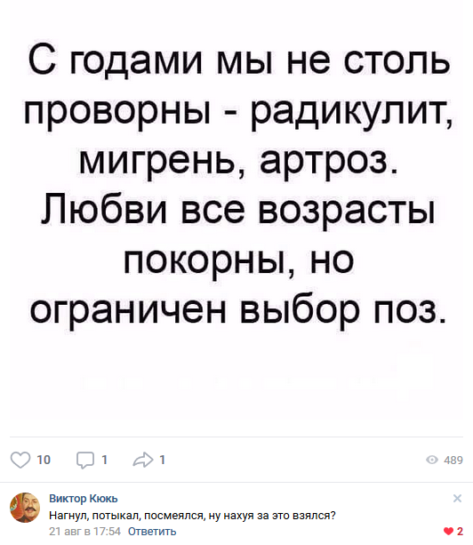 Мамбы х@ямбы и прочие тиндеры