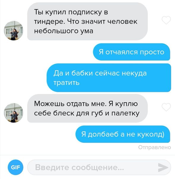 Прямая линия до Кащенко