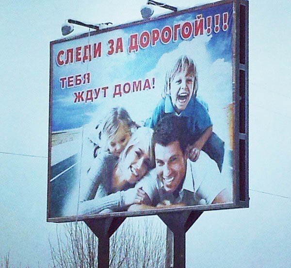 Если будущее, то только такое
