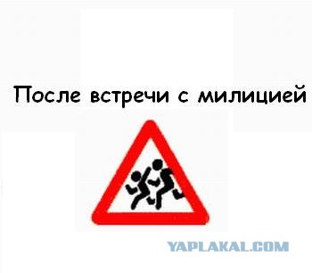 Дорожные знаки на пятницу