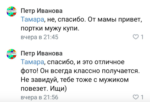 Однокурсники поступившей в девять лет в МГУ россиянки столкнулись с трудностями