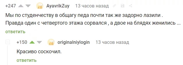 Картинки и мемы для настроения 07.10.2021