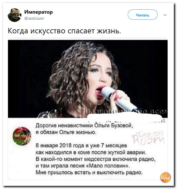 Юмор и прикольные картинки 11.10.2021