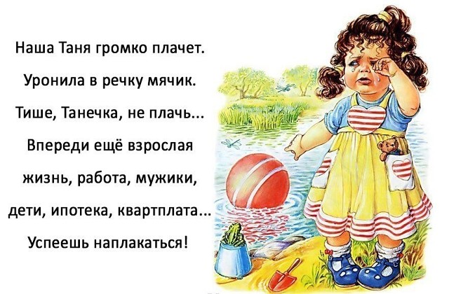 Идёт коза рогатая