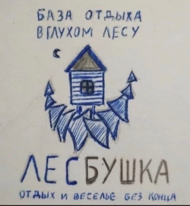 Как девушки представляют себе «идеального парня»