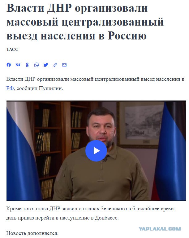 Пандемия. Коронавирус. Россия и мир. Часть 29