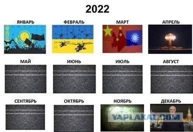 Уже понятно