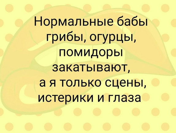 Улыбнись, не грусти!
