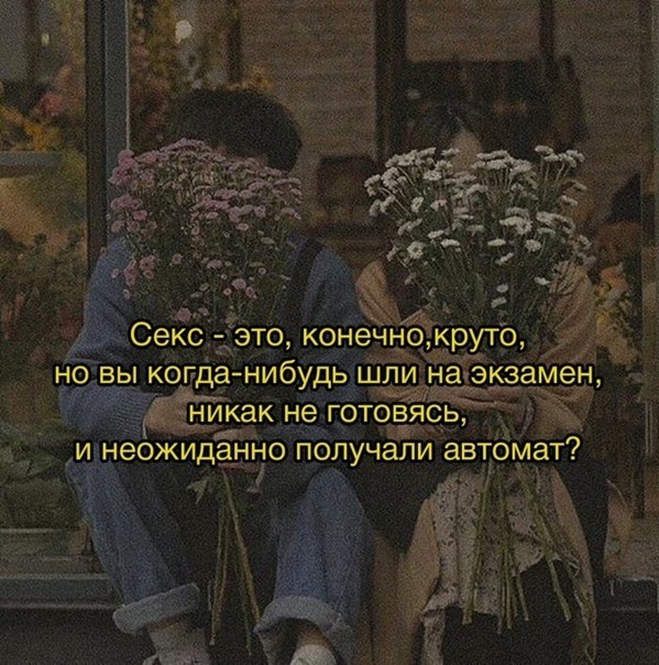 Веселые картинки!