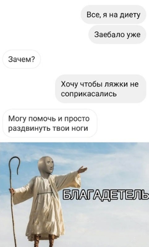 Пятница. И немного слегка пошлых картинок с надписями и без 16+ (13.05)