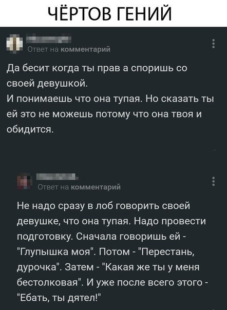 Забавные комментарии из социальных сетей (16.05.22)