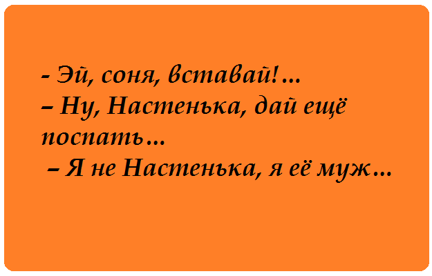 Баянисто-небаянистый юмор 18.08.22