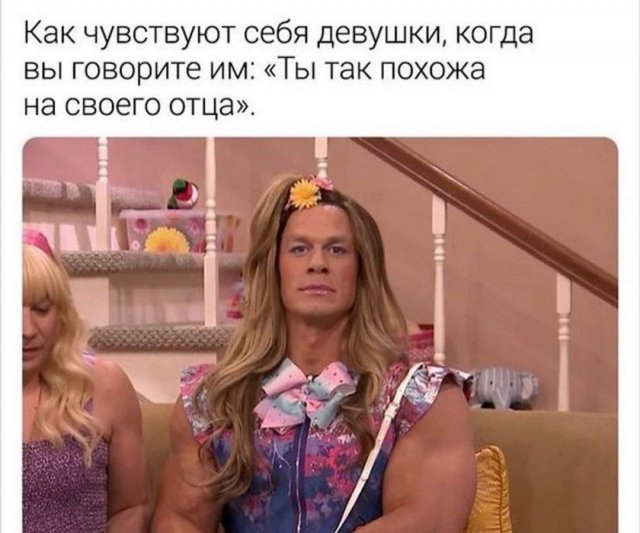 Картинки и мемы для настроения - 133