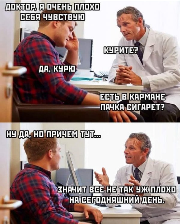 Р - Радость