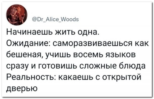 Забавные комментарии из социальных сетей (16.01.23)