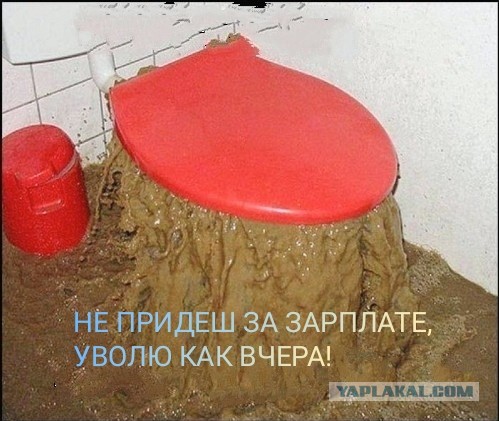 Как моя жена на работу пошла