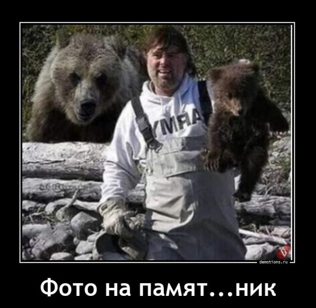 С оттенком праздника