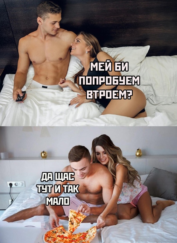 Всем хороших выходных - картинки, мемы и т.п.