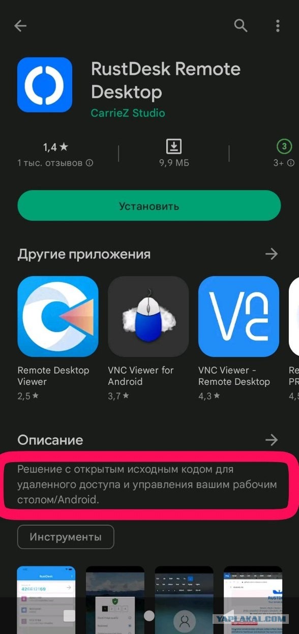 Мне тоже звонили из центрального банка