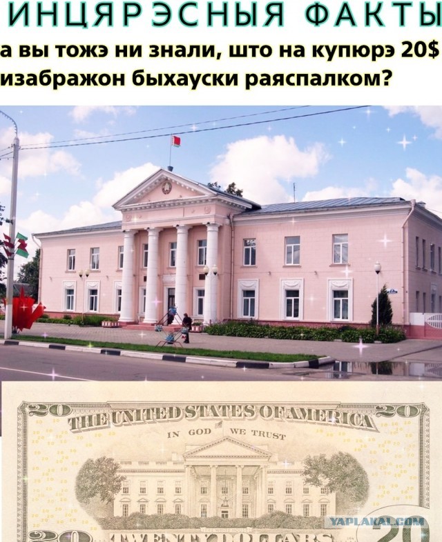 Действительно