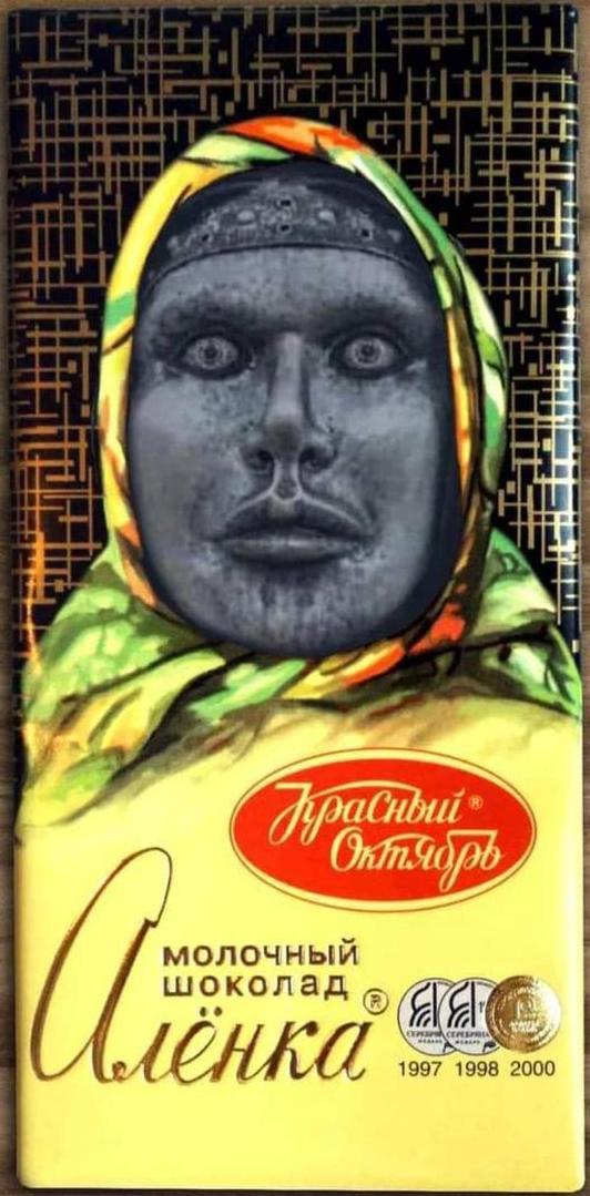 мемы с аленкой шоколад