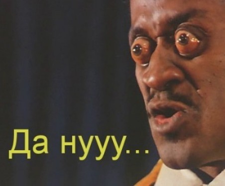 Комбайн для людей