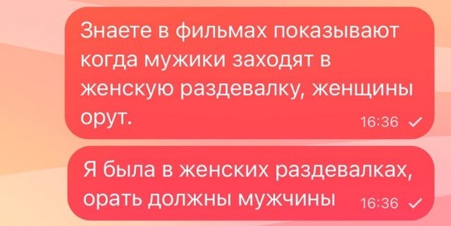 Недопятница 09-11-2023