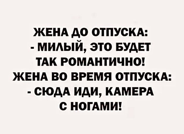 Отряд быстрого деградирования. Номер 20