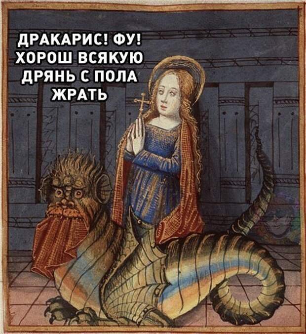 Баяны про АДОВО Средневековье