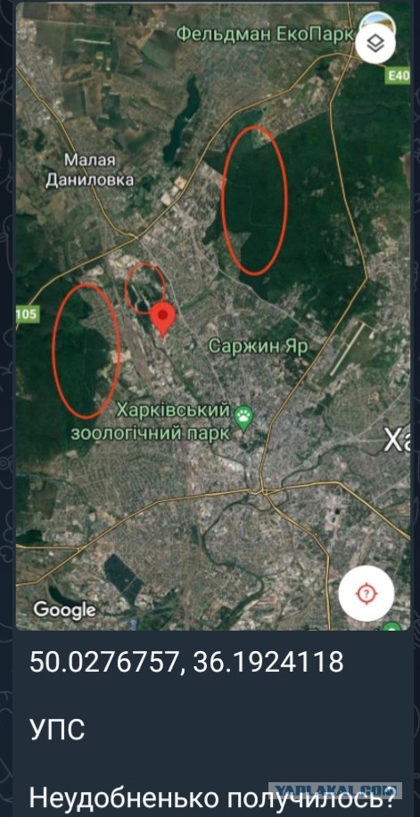 Несколько мощнейший взрывов произошло в Харькове,