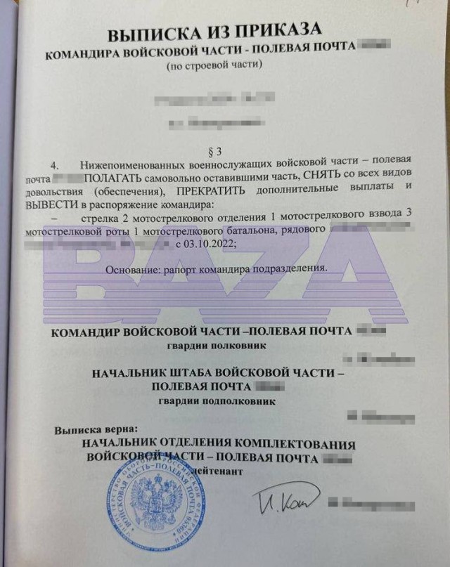 Парень из Подмосковья уехал из России из-за начала мобилизации, вернулся, а через два года его задержала военная полиция за самовольное оставление части.