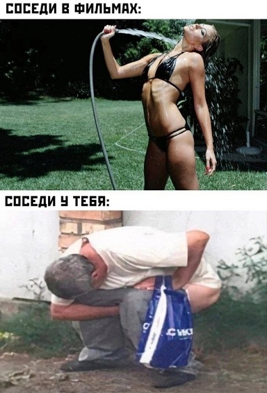 А можно как-то потише?