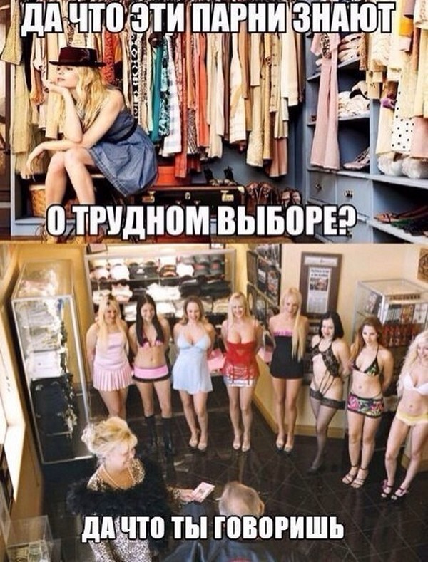 Картинки не для всех
