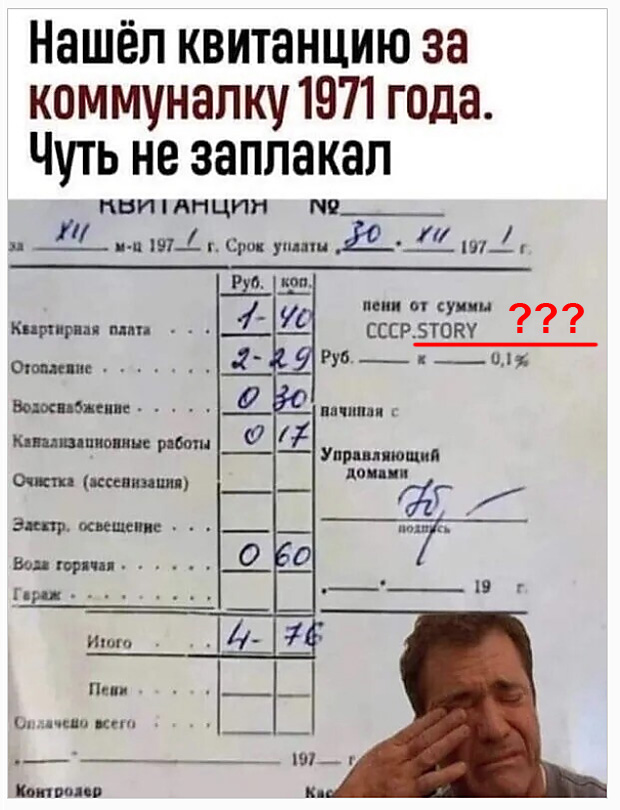 Так себе картинки 03.03.25