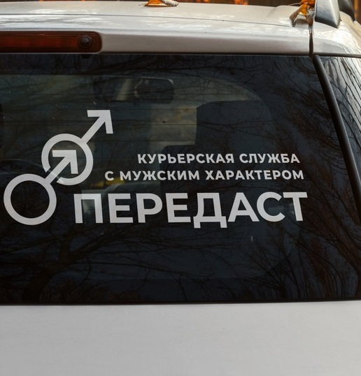 https://s00.yaplakal.com/pics/pics_original/0/6/6/19911660.jpg