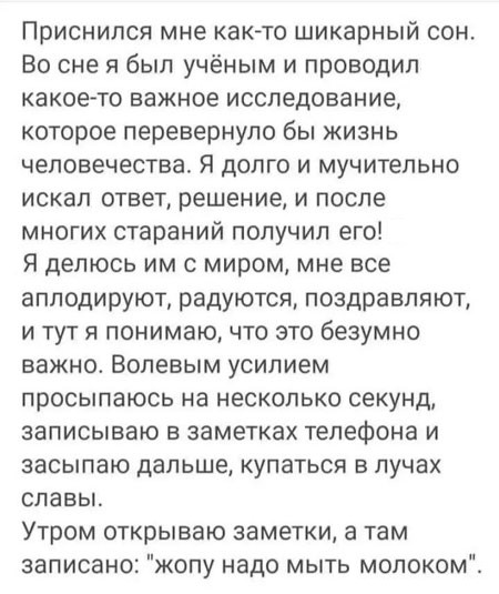 Исчезновение людей