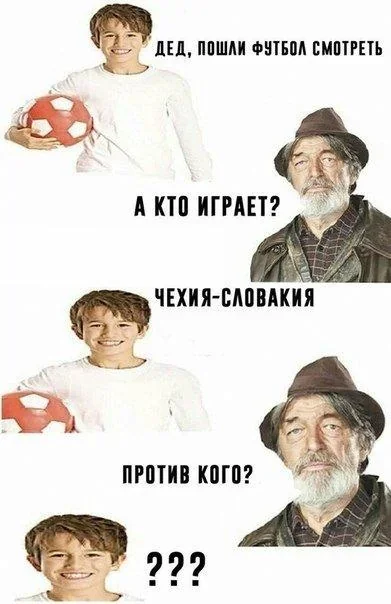 Немного мемчиков на сегодня из этих ваших инторнетов