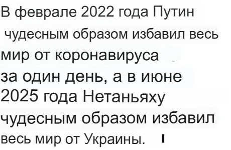 Чудеса бывают