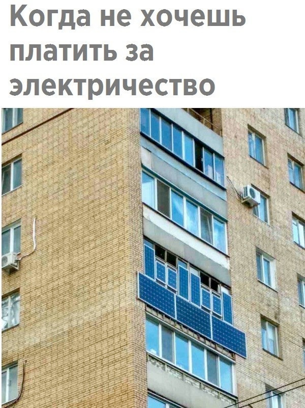Четверговая дичь