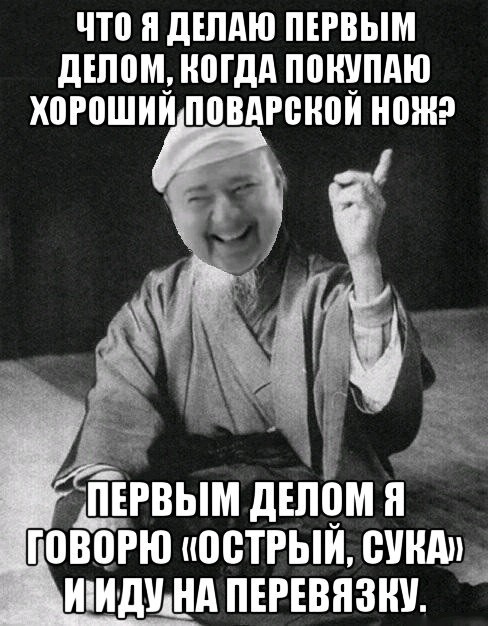Ударим дичью по бездорожью и разгильдяйству
