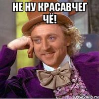 Спасатель "Малибу"