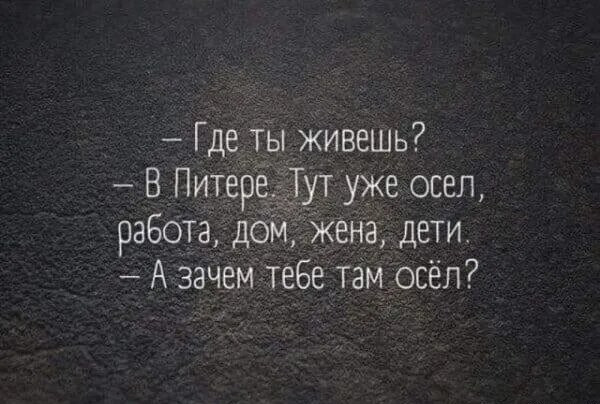 Адам