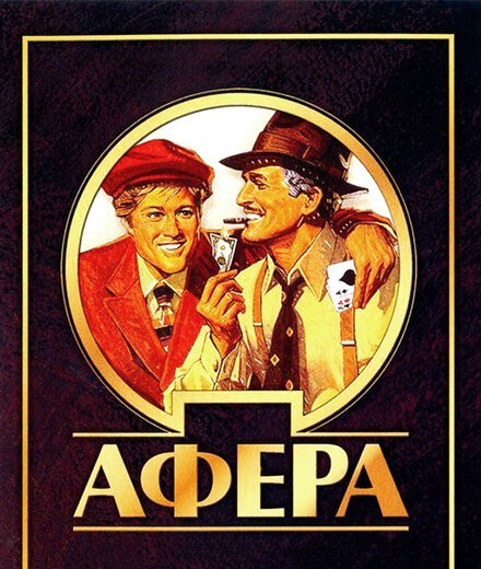 Умер американский актер и режиссер Роберт Редфорд